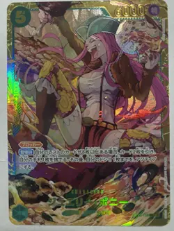 One Piece CCG Jewelry Bonney Card 118 JapanLegacy OP-12 Zoro Nami Boa Luffy - Image 1