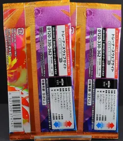 [NEW Sealed pack x 2] Heat Wave Arena Booster Pack Japanese Pokemon Card #0919 - Image 2