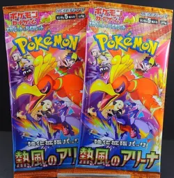 [NEW Sealed pack x 2] Heat Wave Arena Booster Pack Japanese Pokemon Card #0919 - Image 3