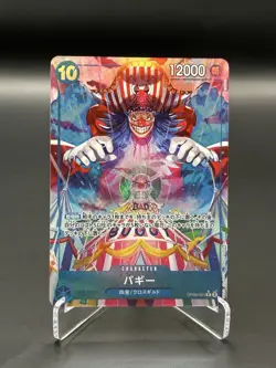 Buggy 3SET WANTED OP09-051 042 SP L Emperors in the New World One Piece Card JP - Image 2
