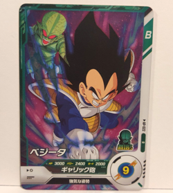 Vegeta Trading Card DA AP-022 R Dragon Ball Z Super Divers Japanese Single - Image 1