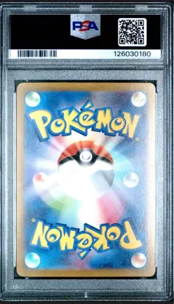 PSA 10 Pokemon Card Shiny Treasure ex Charizard ex SAR #349 - Image 2