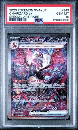 PSA 10 Pokemon Card Shiny Treasure ex Charizard ex SAR #349 - Image 3