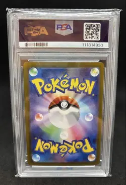 Zapdos ex SAR Pokemon Card PSA 10 Scarlet & Violet SV2a 204/165 - Image 2