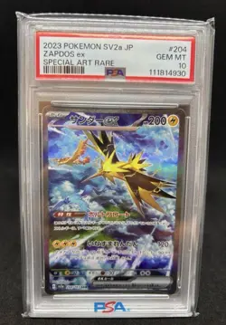 Zapdos ex SAR Pokemon Card PSA 10 Scarlet & Violet SV2a 204/165 - Image 3