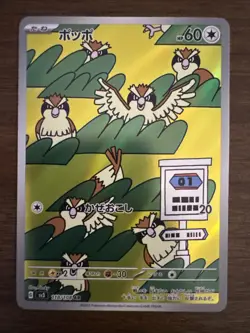 Pokemon Pidgey 118/108 Ruler of the Black Flame Full Art Rare Card Near Mint - Image 1
