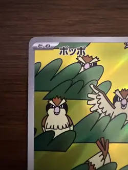 Pokemon Pidgey 118/108 Ruler of the Black Flame Full Art Rare Card Near Mint - Image 2
