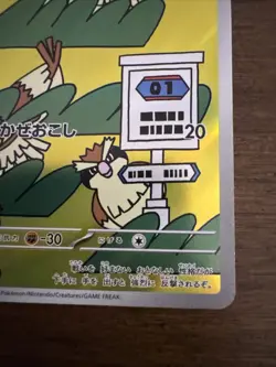 Pokemon Pidgey 118/108 Ruler of the Black Flame Full Art Rare Card Near Mint - Image 5