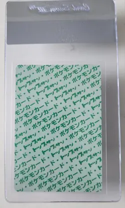 WAG Certified Nm- Fearow Topsun Green Back Pokemon Card #22 1997 Japanese - Image 2