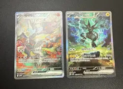 Reshiram ex + Zekrom ex Sar Alt Art Pokemon Cards Korean Card NM Full Art - Image 1