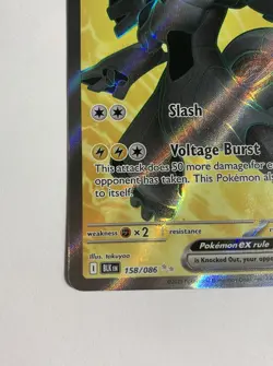 Pokemon Zekrom EX 158/086 Black Bolt Full Art English Card NM/Mint Condition - Image 5