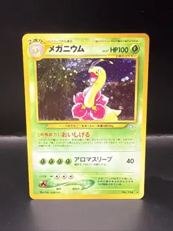 Pokemon Meganium No. 154 Neo Genesis - Pokemon Card Japanese Holo - Image 2