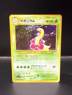 Pokemon Meganium No. 154 Neo Genesis - Pokemon Card Japanese Holo - Image 3