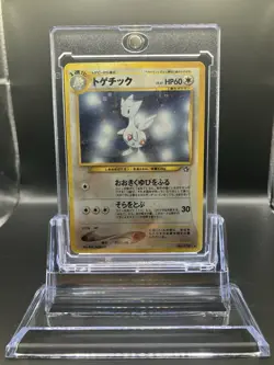 Togetic 176 - Neo Genesis JAPANESE Holo Rare Pokemon Card HP/Damaged - Image 1