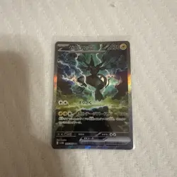 Zekrom ex SAR 169/086 sv11B Japanese Pokemon Card 2025 NM Mint Black Bolt Rare - Image 2