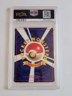 1999 Pokemon Japanese Neo Holo Meganium #154 PSA 10 GEM MINT- Genesis Card TCG - Image 2