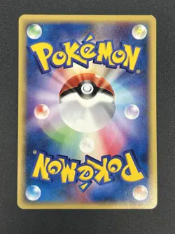 Wooper 022/P Promo McDonald's Unmapped Town 2002 Pokemon Card Japanese - Image 2