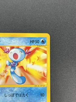 Wooper 022/P Promo McDonald's Unmapped Town 2002 Pokemon Card Japanese - Image 4