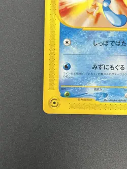 Wooper 022/P Promo McDonald's Unmapped Town 2002 Pokemon Card Japanese - Image 5