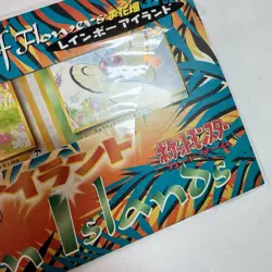 POKEMON JAPANESE SOUTHERN ISLAND RAINBOW ISLANDS FIELD OF FLOWERS Broken Seal - Image 2