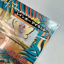 POKEMON JAPANESE SOUTHERN ISLAND RAINBOW ISLANDS FIELD OF FLOWERS Broken Seal - Image 4