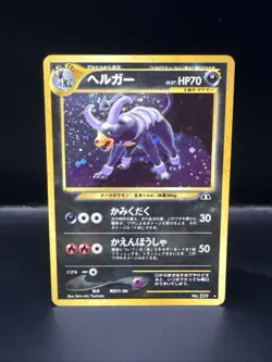 Pokemon Houndoom#229 Holo Rare Pokemon Japanese Neo Discovery - Image 3
