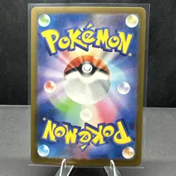 Farigiraf ex RR Double Rare #042/071 Cyber Judge sv5M Japanese Pokemon TCG NM - Image 2