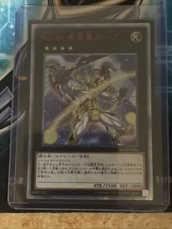 Yugioh 20th Anniversary Duelist Box 20th Secret Rare Complete set 20TH-JPBS1 - Image 4