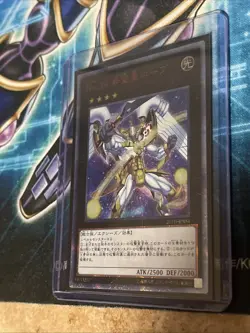 Yugioh 20th Anniversary Duelist Box 20th Secret Rare Complete set 20TH-JPBS1 - Image 5
