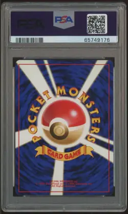 1999 Pokemon Japanese Gym 2 #3 Erika's Venusaur Holo PSA 10 GEM MINT - Image 2