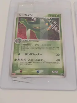 Pokemon Japanese Sealed Forretress/Sceptile Meiji Chocolate Promo Cards - Image 3