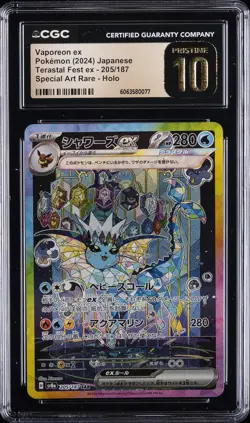 2024 POKEMON JPN TERASTAL FEST EX SPECIAL ART RARE VAPOREON EX CGC 10 PRISTINE - Image 1