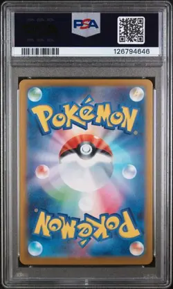 2025 POKEMON JPN M1L-MEGA BRAVE ART RARE #068 RIOLU PSA 10 (QT) - Image 2