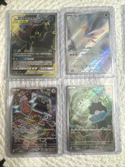 Huge Pokemon Collection Japanese Full Arts Sirs Holos Big Lot Holo NM Tag Team - Image 3