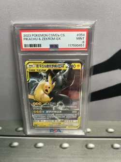 Pokemon Pikachu&Zekrom GX CSM2aC 165/150 Sun & Moon Tag Team PSA 9 - Image 1