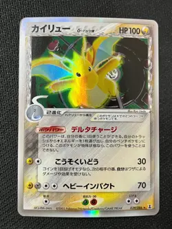 Dragonite Holo 039/086 1st Holon Research Tower Lightly Played Pokemon Japanese - Image 1