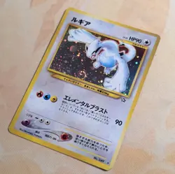 Lugia - Gold, Silver, to a New World Holo Japanese Neo Genesis SWIRL Pokemon 🌀 - Image 3
