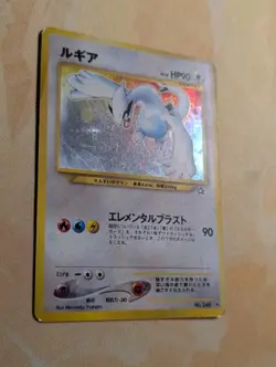 Lugia - Gold, Silver, to a New World Holo Japanese Neo Genesis SWIRL Pokemon 🌀 - Image 4