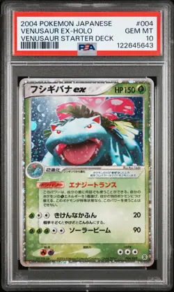2004 POKEMON JAPANESE RANDOM CONSTRUCTED DECK #004 VENUSAUR EX-HOLO PSA 10 - Image 1