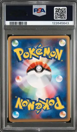 2004 POKEMON JAPANESE RANDOM CONSTRUCTED DECK #004 VENUSAUR EX-HOLO PSA 10 - Image 2