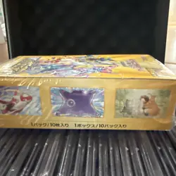 Pokemon TCG Sword & Shield VSTAR Universe Box (10 Packs, 2022) 4521329331188 - Image 3