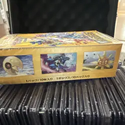 Pokemon TCG Sword & Shield VSTAR Universe Box (10 Packs, 2022) 4521329331188 - Image 5
