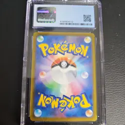 2021 Pokemon Japanese SWSH VMAX Climax CHR Charizard #187 CGC 10 9.5 GEM MINT - Image 2