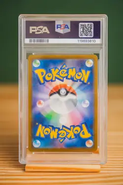 2021 Pokemon Japanese Rayquaza VMAX CSR VMAX Climax PSA 10 GEM MT #252 - Image 2