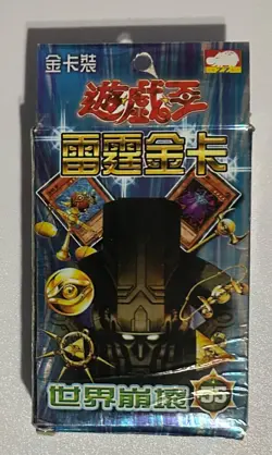 Yu-Gi-Oh! TCG Pack Japanese Unopened Gold Winged Dragon Ra - Image 2