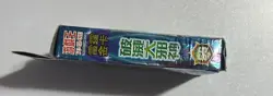 Yu-Gi-Oh! TCG Pack Japanese Unopened Gold Winged Dragon Ra - Image 3