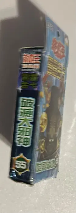 Yu-Gi-Oh! TCG Pack Japanese Unopened Gold Winged Dragon Ra - Image 4