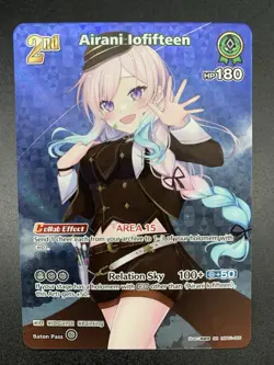 Hololive Airani Lofifteen hBP01-055 SR English Blooming Radiance Card NM/MT - Image 1