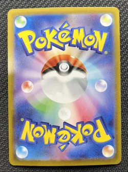 Cynthia's Garchomp ex SAR 087/063 Sv9a Heatwave Arena Holo Japanese Pokemon Card - Image 2