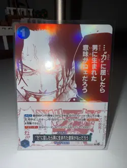 Portgas D Ace R Parallel OP13-057 Japanese ONE PIECE Card Promo - Image 1